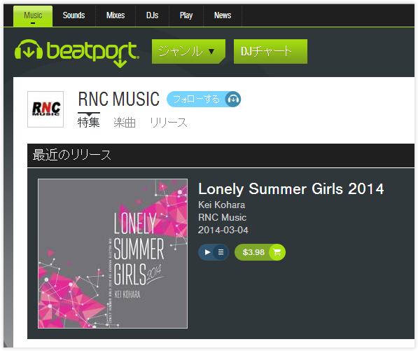 Lonely-summer-girls2014