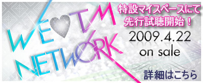 WE LOVE TM NETWORK
