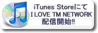 I LOVE TM NETWORK / iTunes Store