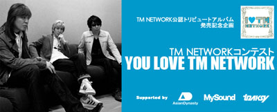 TM NETWORKJo[ReXguYOU LOVE TM NETWORKv